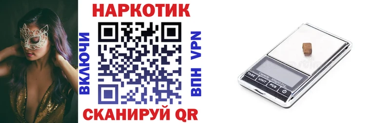 Где найти наркотики Новосибирск ГАШ  СК  МЕФ  Бошки Шишки 