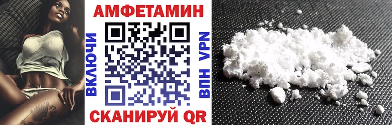 Amphetamine 97%  Новосибирск 