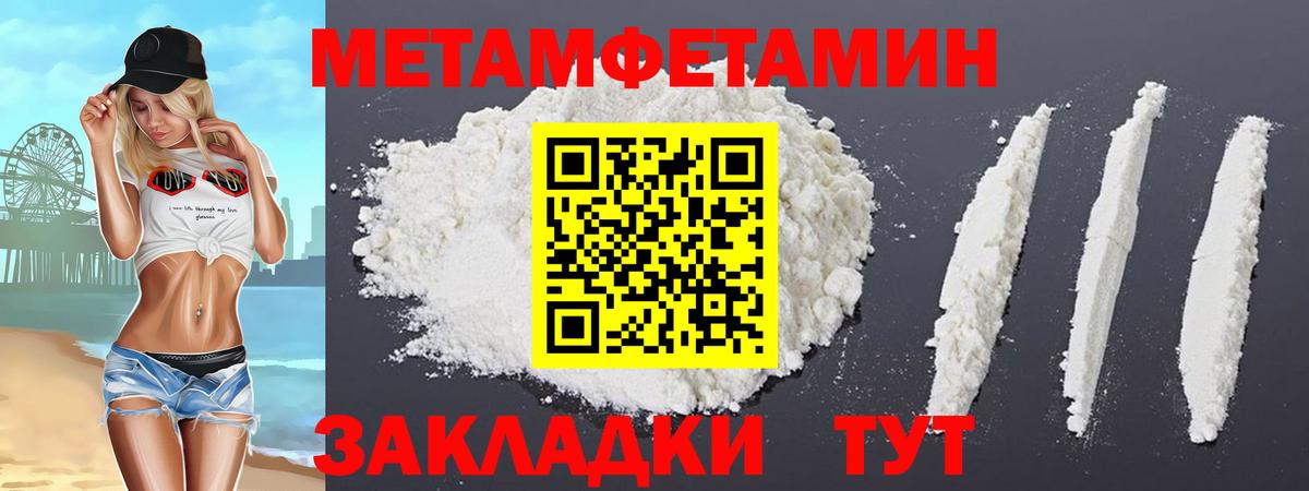 Новосибирск  АМФ Premium  АМФЕТАМИН  Вход с VPN 