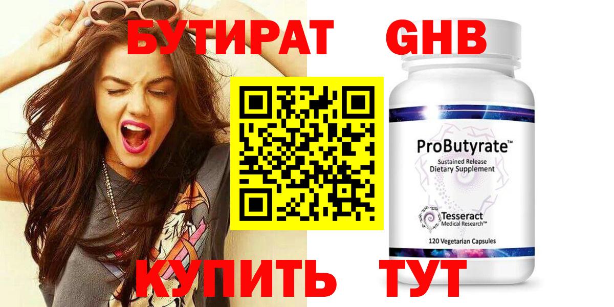 Марихуана  ГАШ  Cocaine  Вход с VPN  Масло ТГК  Меф  Новосибирск  A-PVP  Хэш 