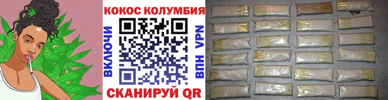 КОКАИН 99%  Новосибирск 