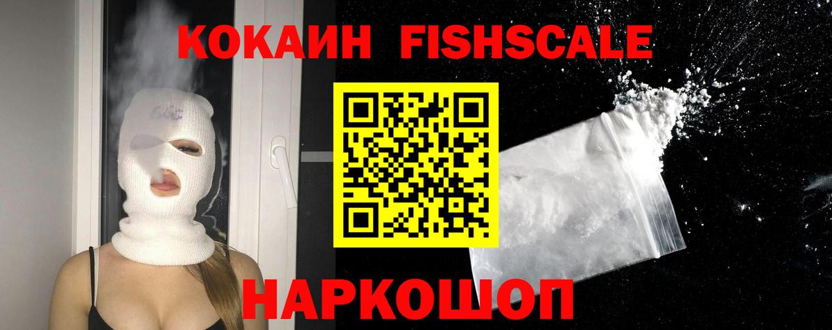 Кокаин 98%  Вход с VPN  КОКАИН Боливия  Новосибирск 