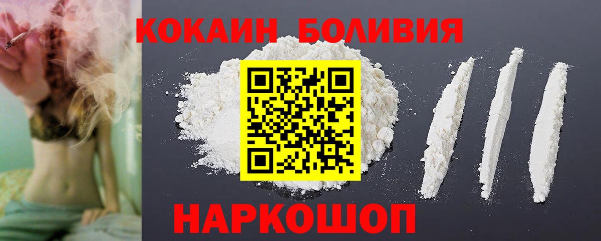 Каннабис Новосибирск
