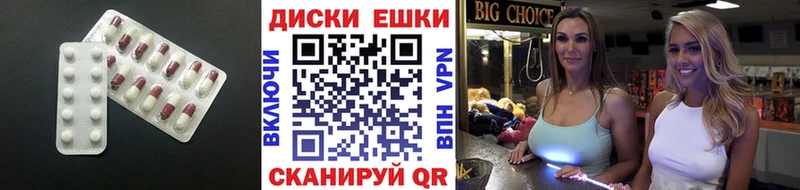 Ecstasy DUBAI  Новосибирск 