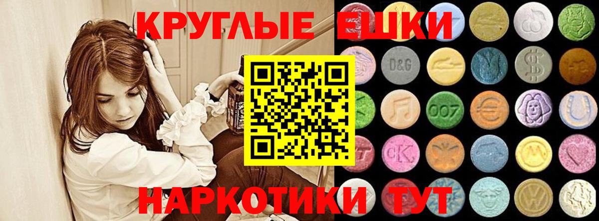 Ecstasy Cube Новосибирск