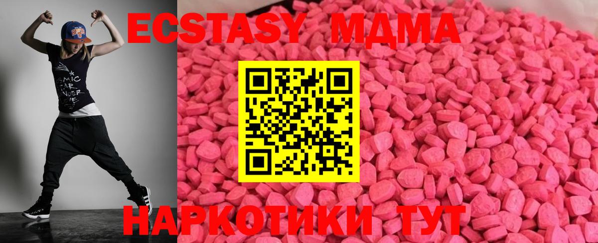 Новосибирск  Экстази  ЭКСТАЗИ бентли  Вход с VPN  Экстази Philipp Plein 