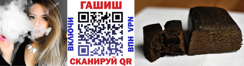 ГАШ гашик  Новосибирск 