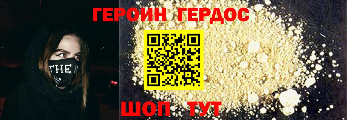 Амфетамин Новосибирск