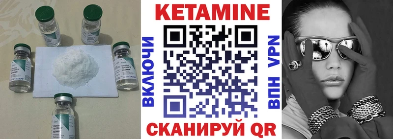 КЕТАМИН ketamine  наркота  Новосибирск 