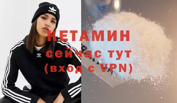 амфетамин Нефтекумск