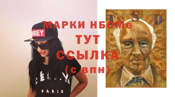 марки nbome Нефтегорск