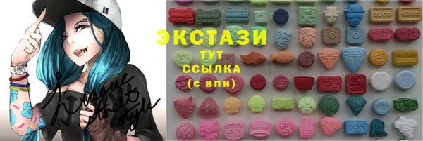 марки nbome Нефтегорск