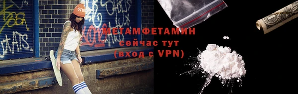 тгк Нея