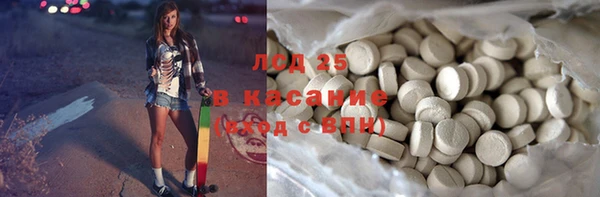 марки nbome Нефтегорск