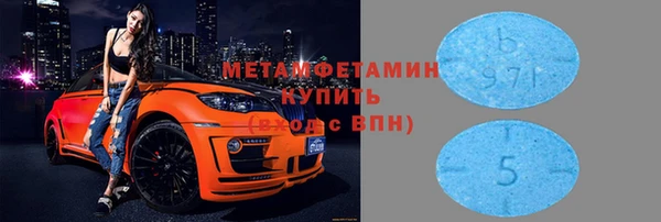 марки nbome Нефтегорск