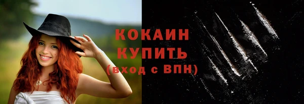 амфетамин Нефтекумск