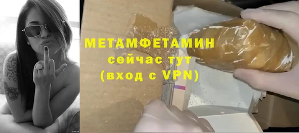 амфетамин Нефтекумск