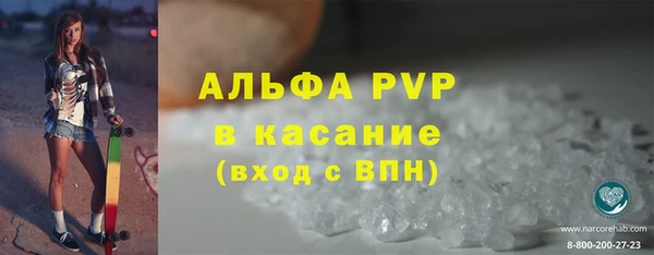 амфетамин Нефтекумск