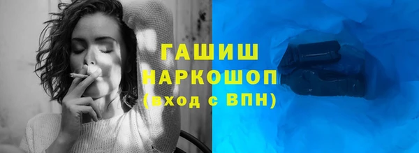 амфетамин Нефтекумск