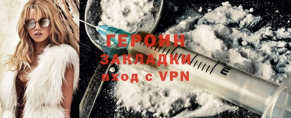 марки nbome Нефтегорск