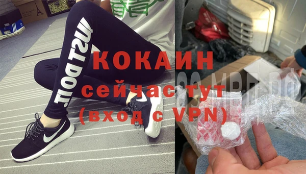 амфетамин Нефтекумск