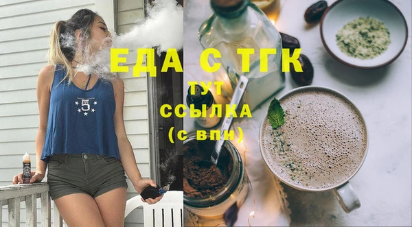 метамфетамин Нефтегорск