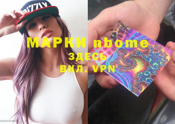 амфетамин Нефтекумск