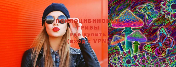 марки nbome Нефтегорск