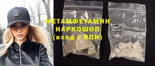амфетамин Нефтекумск
