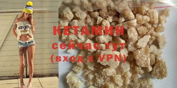 марки nbome Нефтегорск
