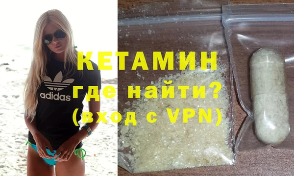 марки nbome Нефтегорск