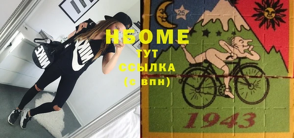 марки nbome Нефтегорск