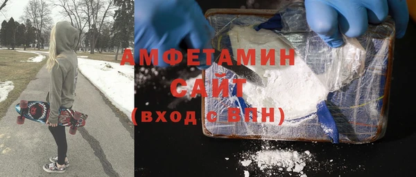 марки nbome Нефтегорск
