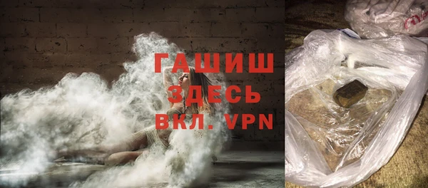 марки nbome Нефтегорск