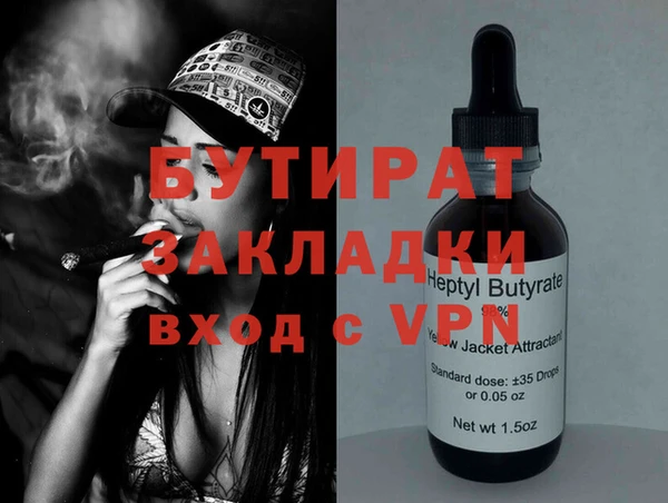 амфетамин Нефтекумск