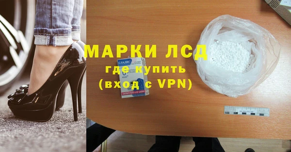 марки nbome Нефтегорск