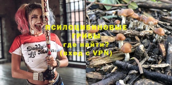 марки nbome Нефтегорск
