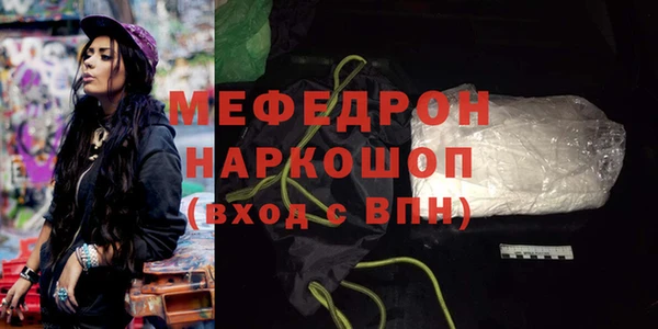 тгк Нея