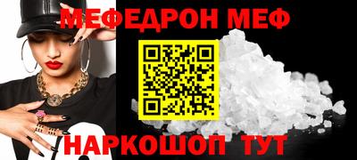 таблы Канаш