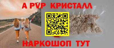 меф Камышлов