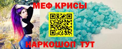 таблы Канаш