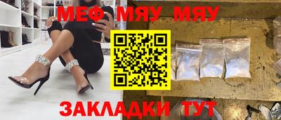 метамфетамин Абакан