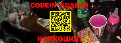 таблы Канаш