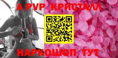 таблы Канаш