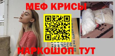 таблы Канаш