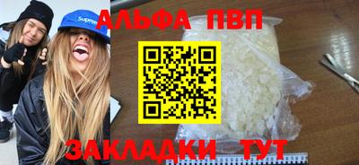 таблы Канаш