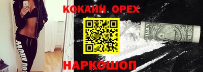 меф Камышлов