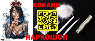 таблы Канаш