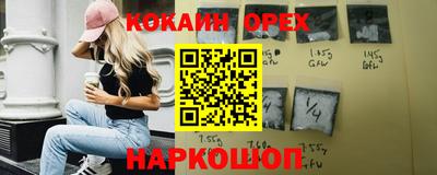 mdma Кандалакша