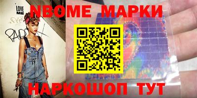 таблы Канаш